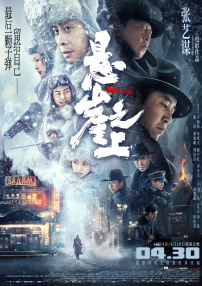 日韩精品在线一区
